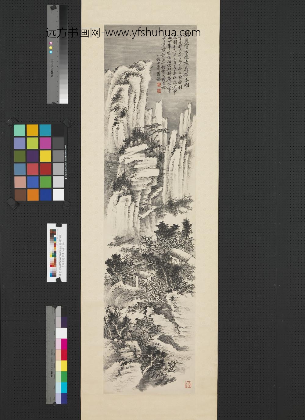 民国萧愻雪景山水轴