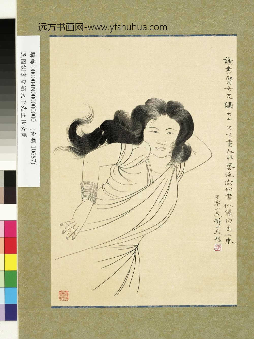 民国谢书贤绣仕女单片