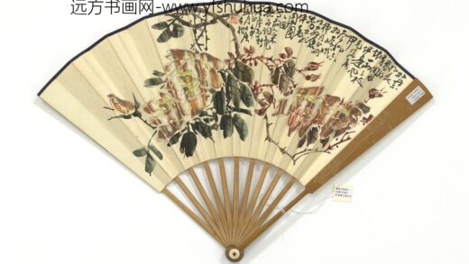民国谢公展牡丹郑曼青行书 1.jpg