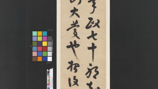 民国谭延闿草书四屏轴 1.jpg