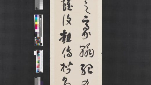 民国谭延闿草书四屏轴 1.jpg