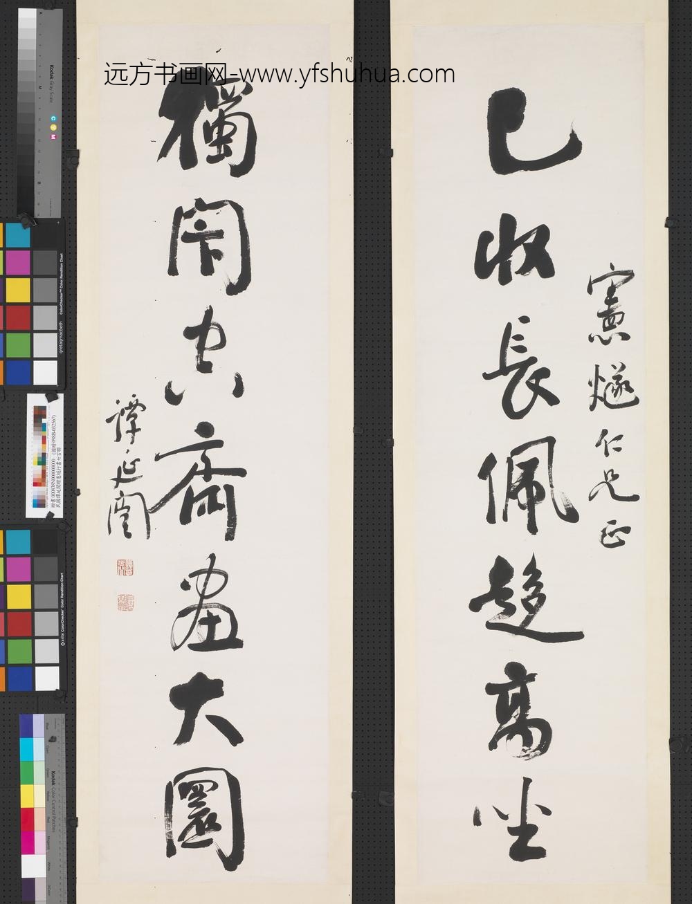 民国谭延闿赠宪燧行书七言联轴