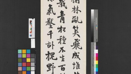 民国谭泽闿行楷书四屏轴 1.jpg