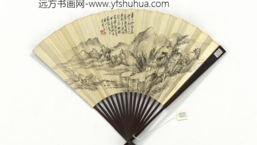 民国赵云壑山水并隶书汉碑二则成扇 1.jpg