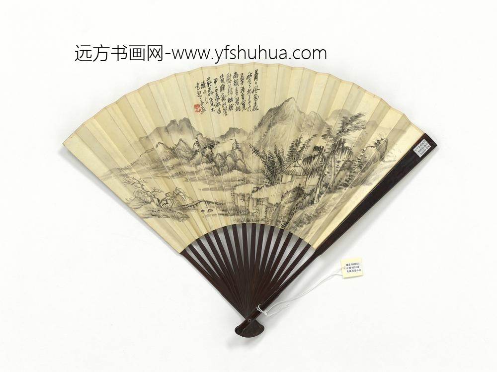 民国赵云壑山水并隶书汉碑二则成扇-