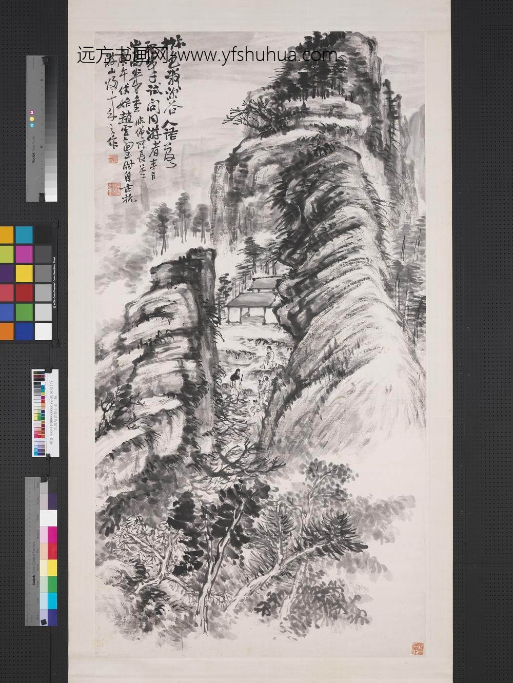 民国赵云壑山水轴