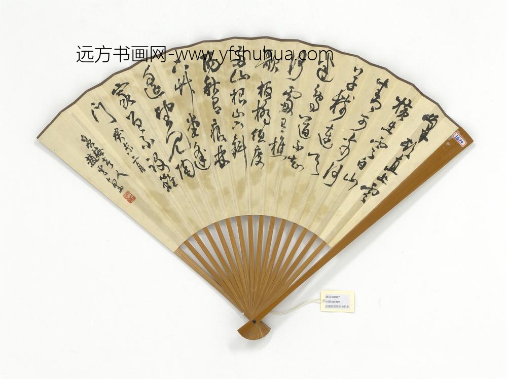 民国赵云壑松舍帆影并草书七言律诗成扇-