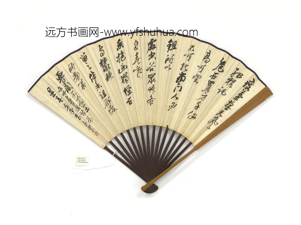 民国赵云壑桃花并行草书吴昌硕画兰诗成扇赵云壑桃花-