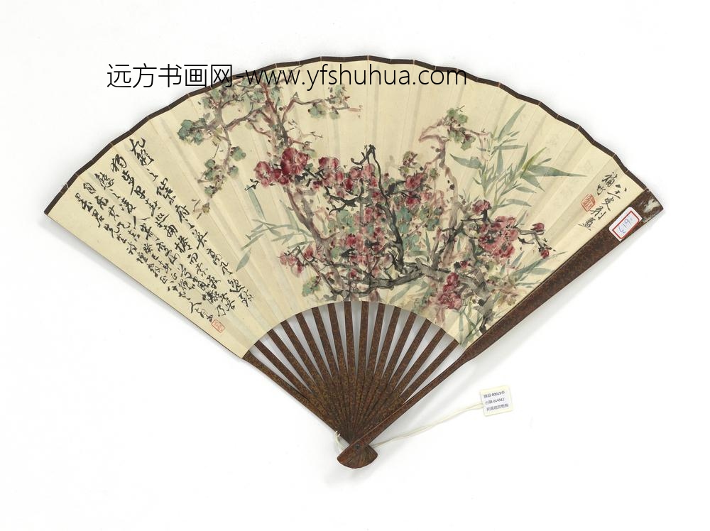 民国赵云壑荆盦合作梅竹陈任张蛰公俞玉书王承真书诗四首成扇-