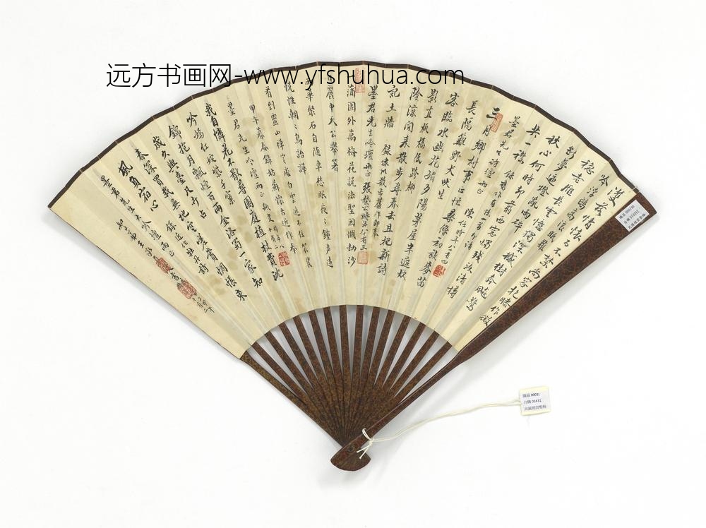民国赵云壑荆盦合作梅竹陈任张蛰公俞玉书王承真书诗四首成扇-