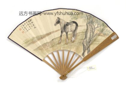 民国赵叔孺柳荫玄马并行书临米芾书成扇 1.jpg