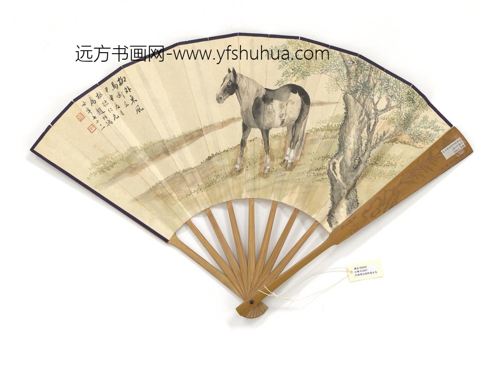 民国赵叔孺柳荫玄马并行书临米芾书成扇-