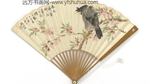 民国赵叔孺花鸟易孺诗三首成扇 1.jpg