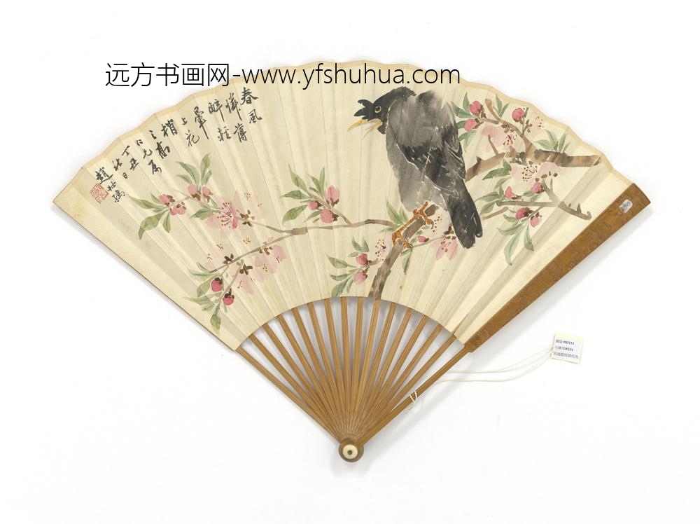 民国赵叔孺花鸟易孺诗三首成扇-