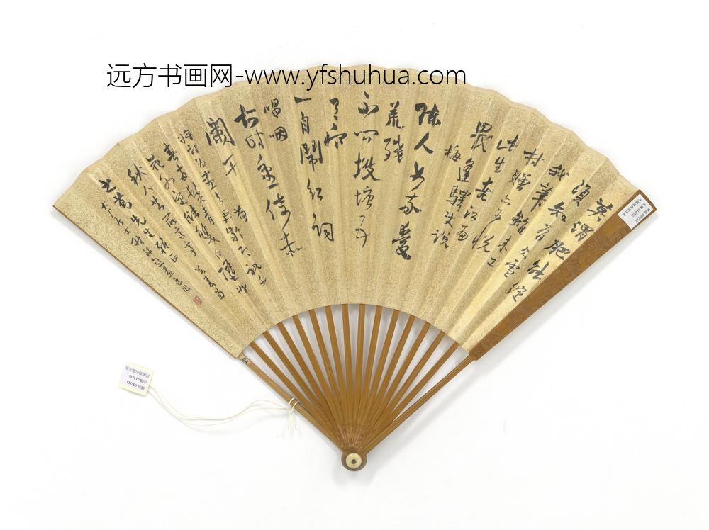 民国赵叔孺花鸟易孺诗三首成扇-