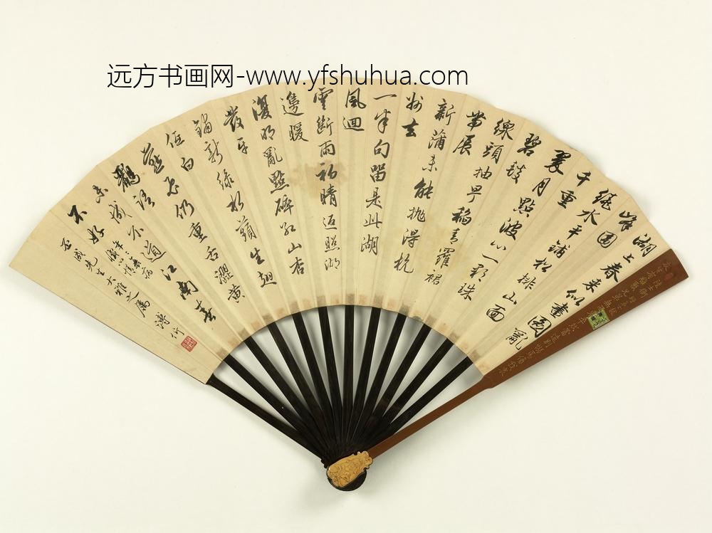 民国赵起紫藤潘昌煦藤阴倡和诗成扇-