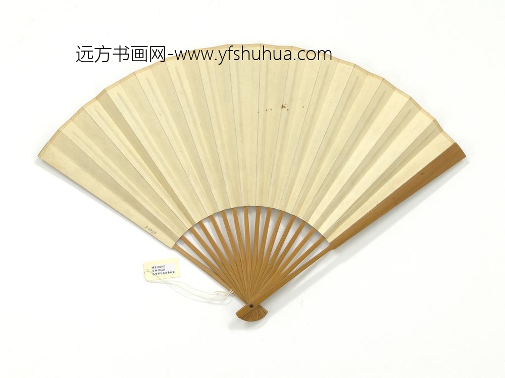 民国郑午昌万壑松云成扇-