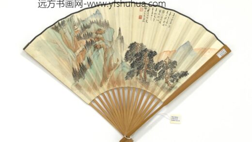 民国郑午昌山水商衍鎏行楷书陆游观小孤山图 1.jpg