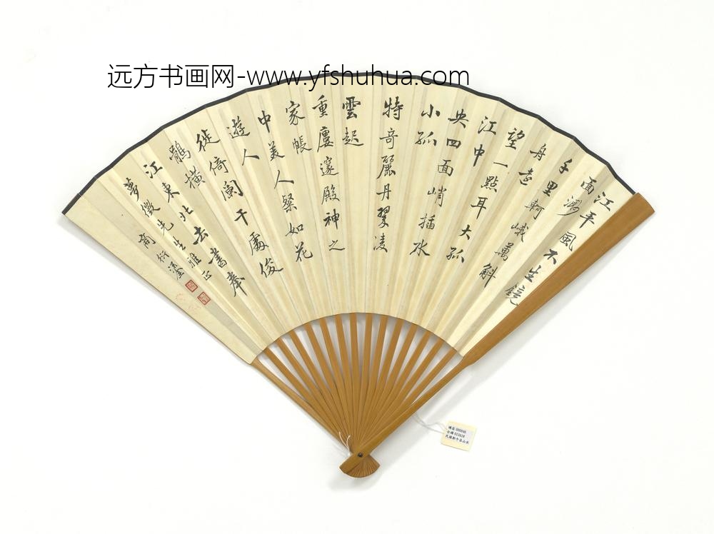 民国郑午昌山水商衍鎏行楷书陆游观小孤山图-