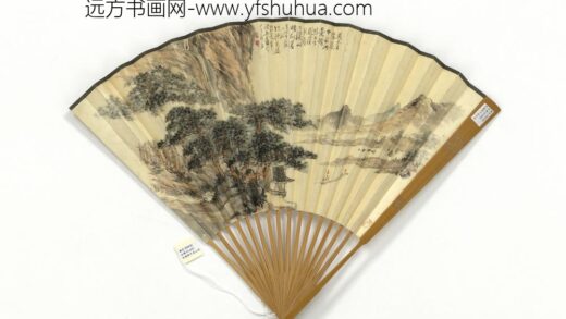 民国郑午昌山水钱经铭隶书节临西狭颂碑成扇 1.jpg