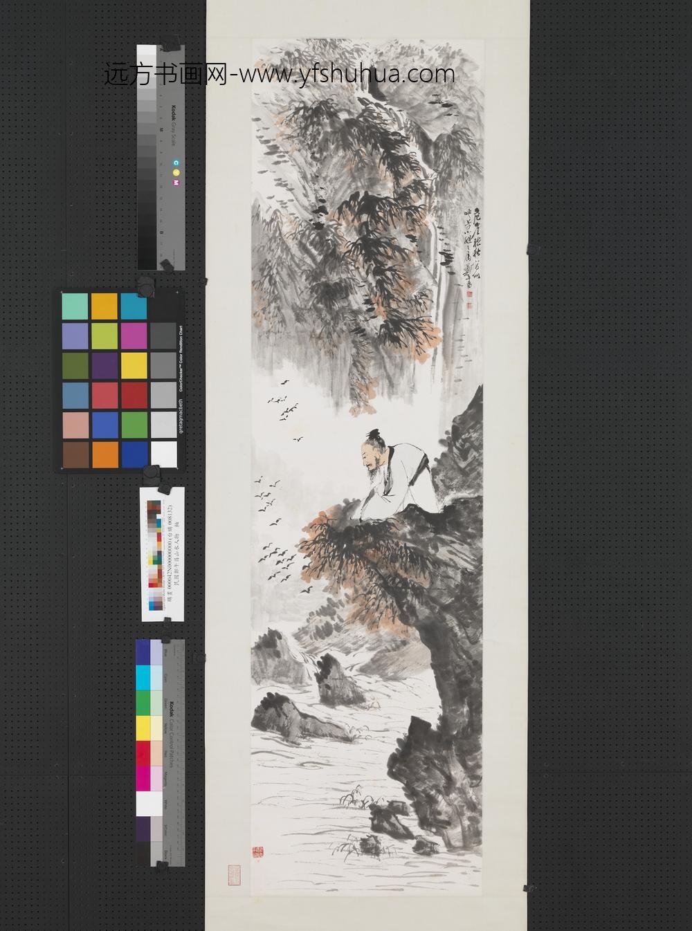 民国郑昶山水人物轴