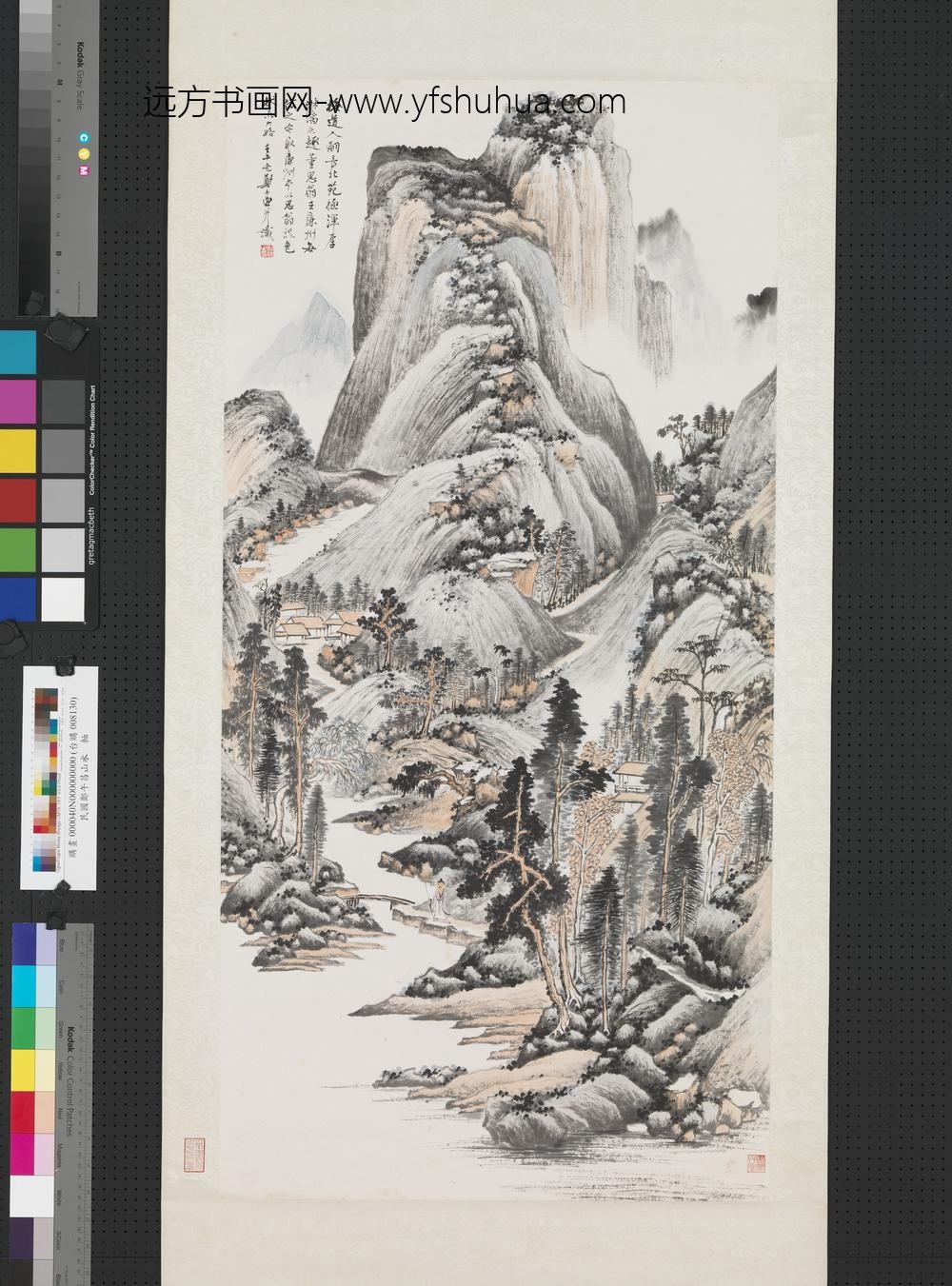 民国郑昶山水轴