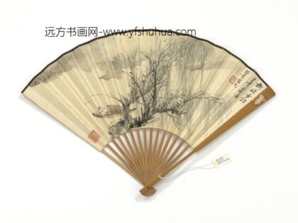 民国郑昶柳溪垂钓沈尹默行书七言诗 1.jpg