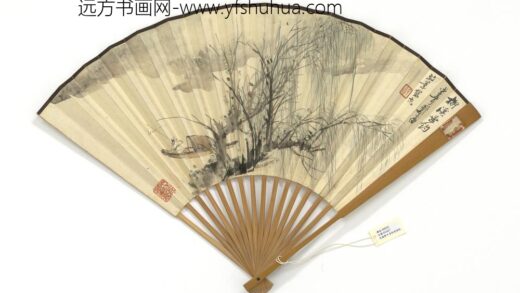 民国郑昶柳溪垂钓沈尹默行书七言诗 1.jpg