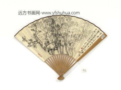 民国郑昶画墨梅并书诗成扇 1.jpg