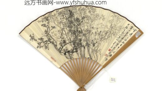 民国郑昶画墨梅并书诗成扇 1.jpg