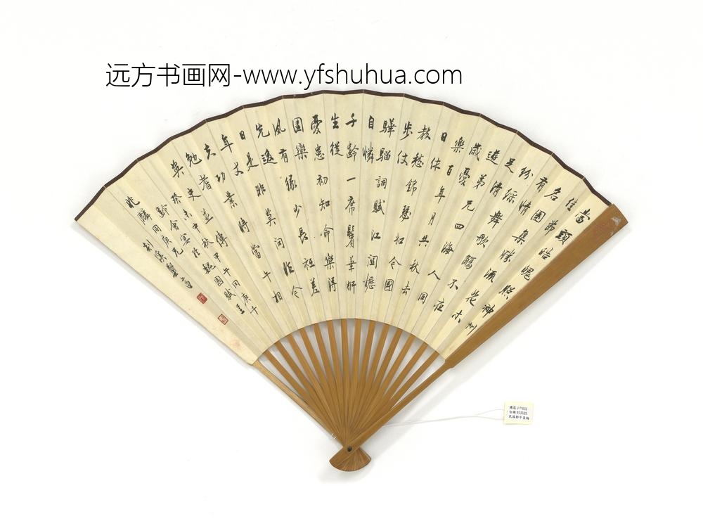 民国郑昶画墨梅并书诗成扇-