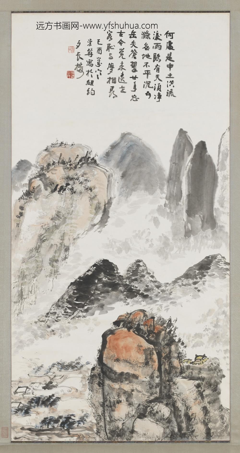 民国郑曼青中土洪流单片