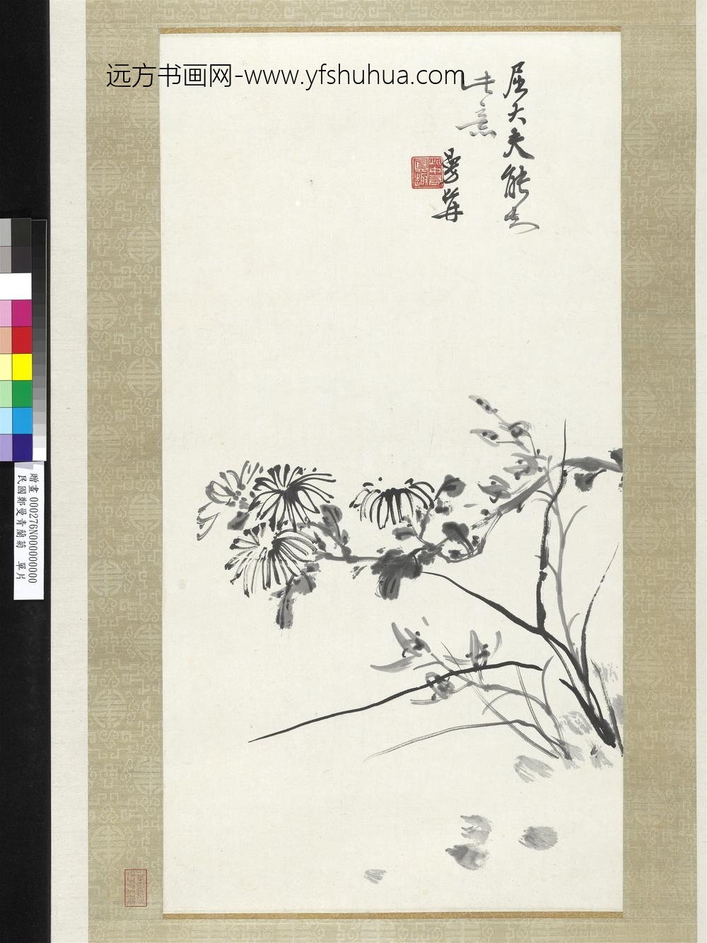 民国郑曼青兰菊单片