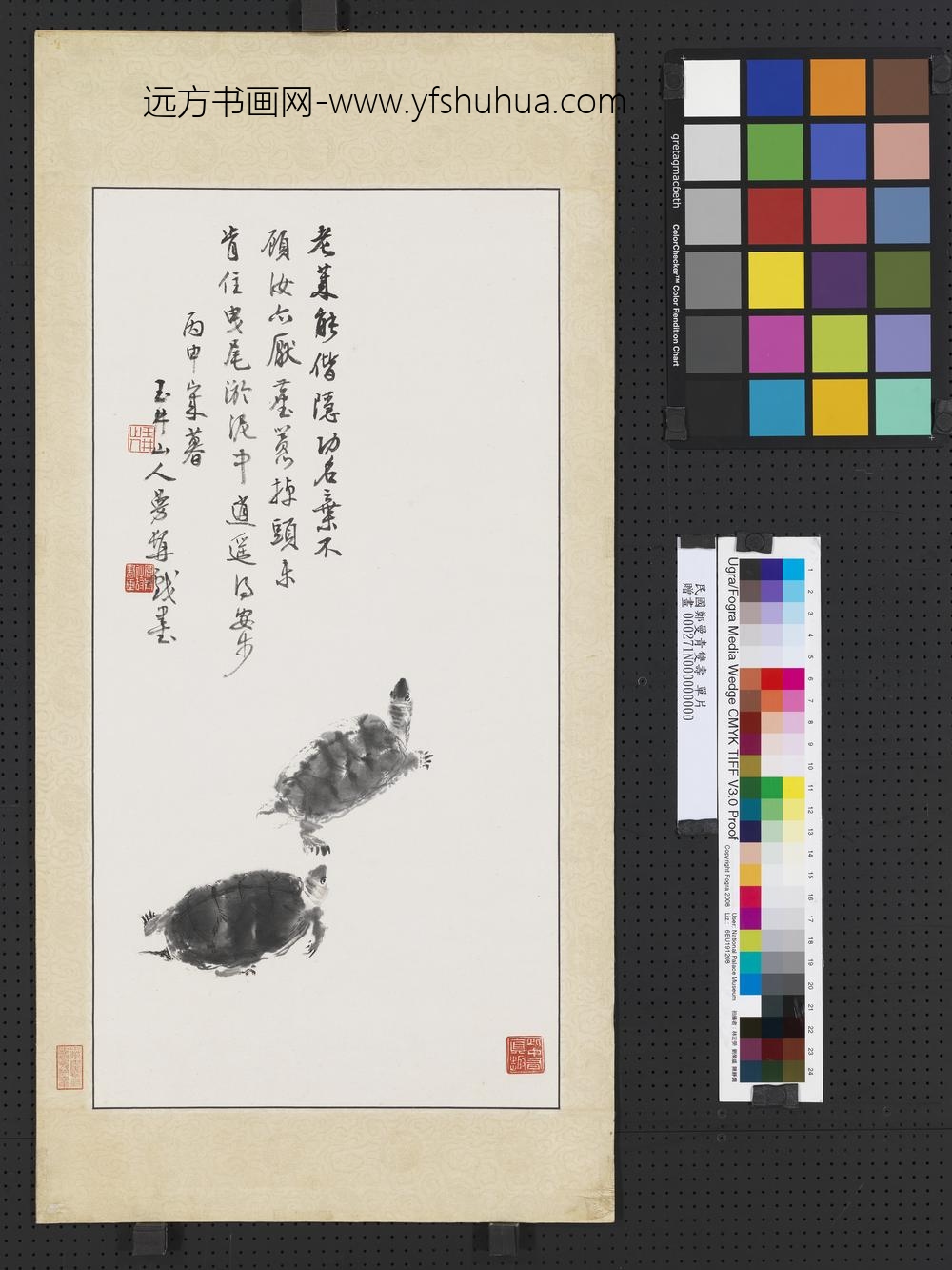 民国郑曼青双寿单片