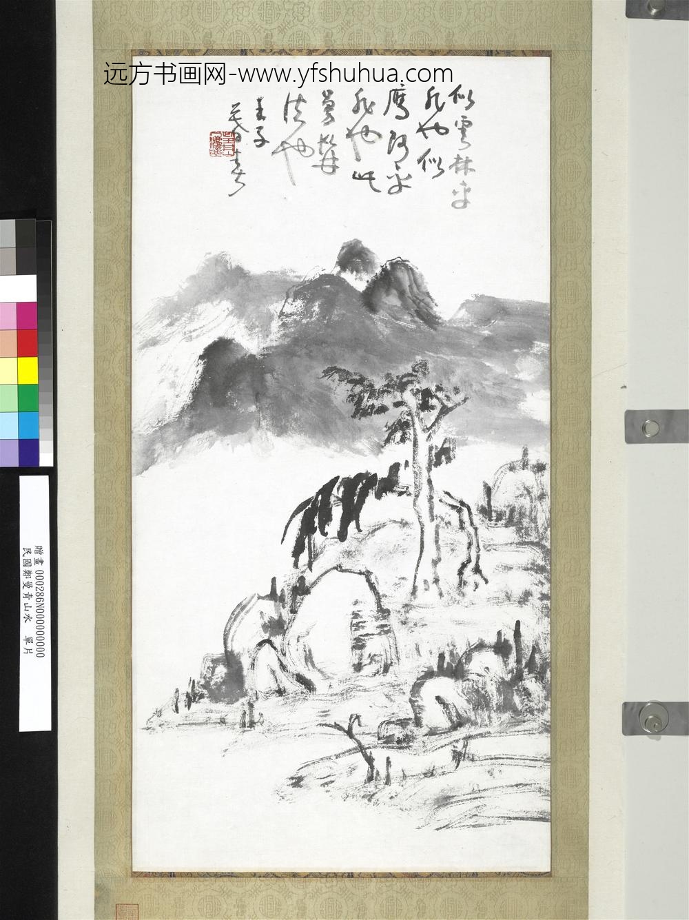 民国郑曼青山水单片