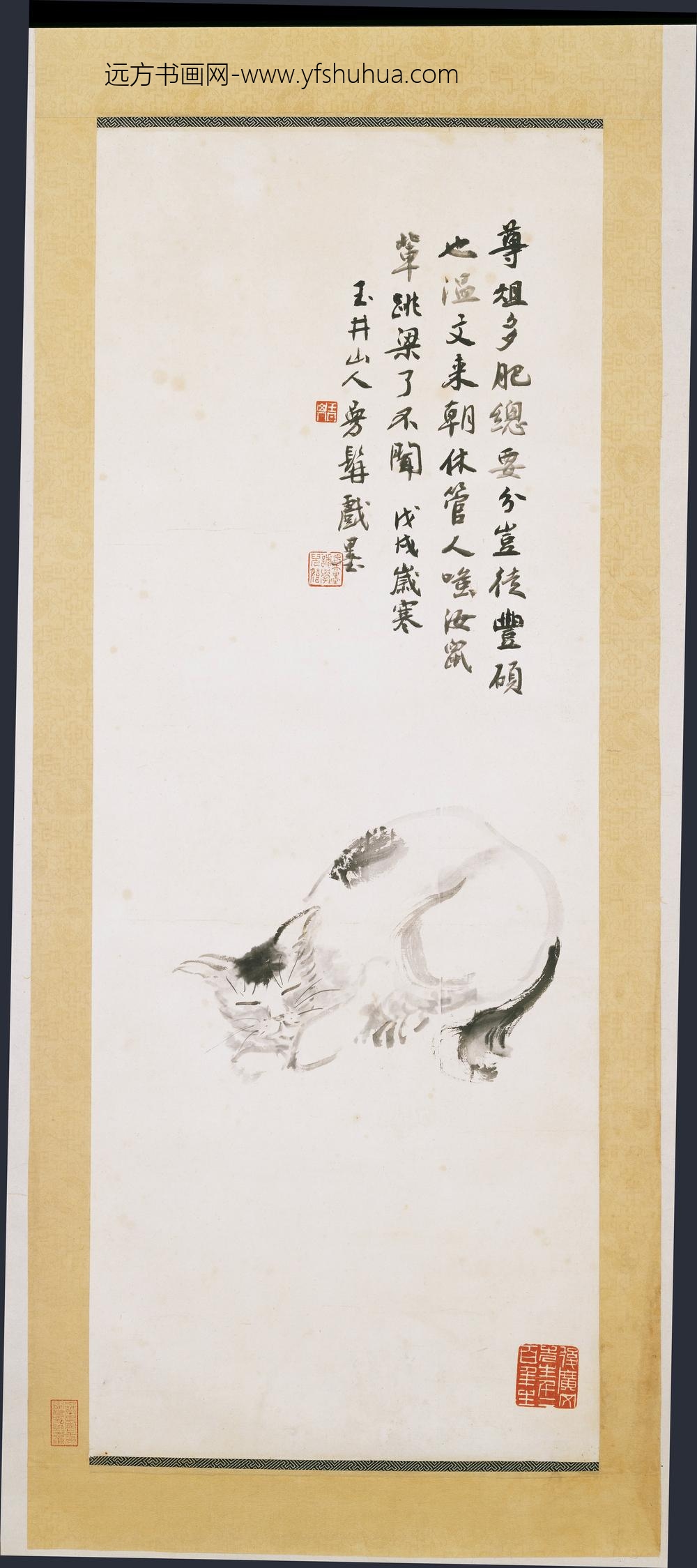 民国郑曼青睡猫单片