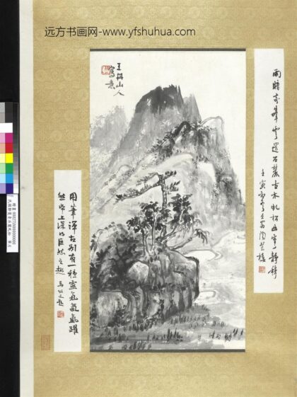 民国郑曼青石麓虬松单片.jpg