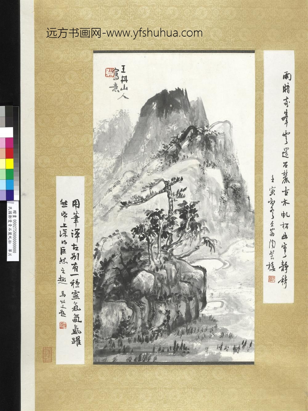 民国郑曼青石麓虬松单片