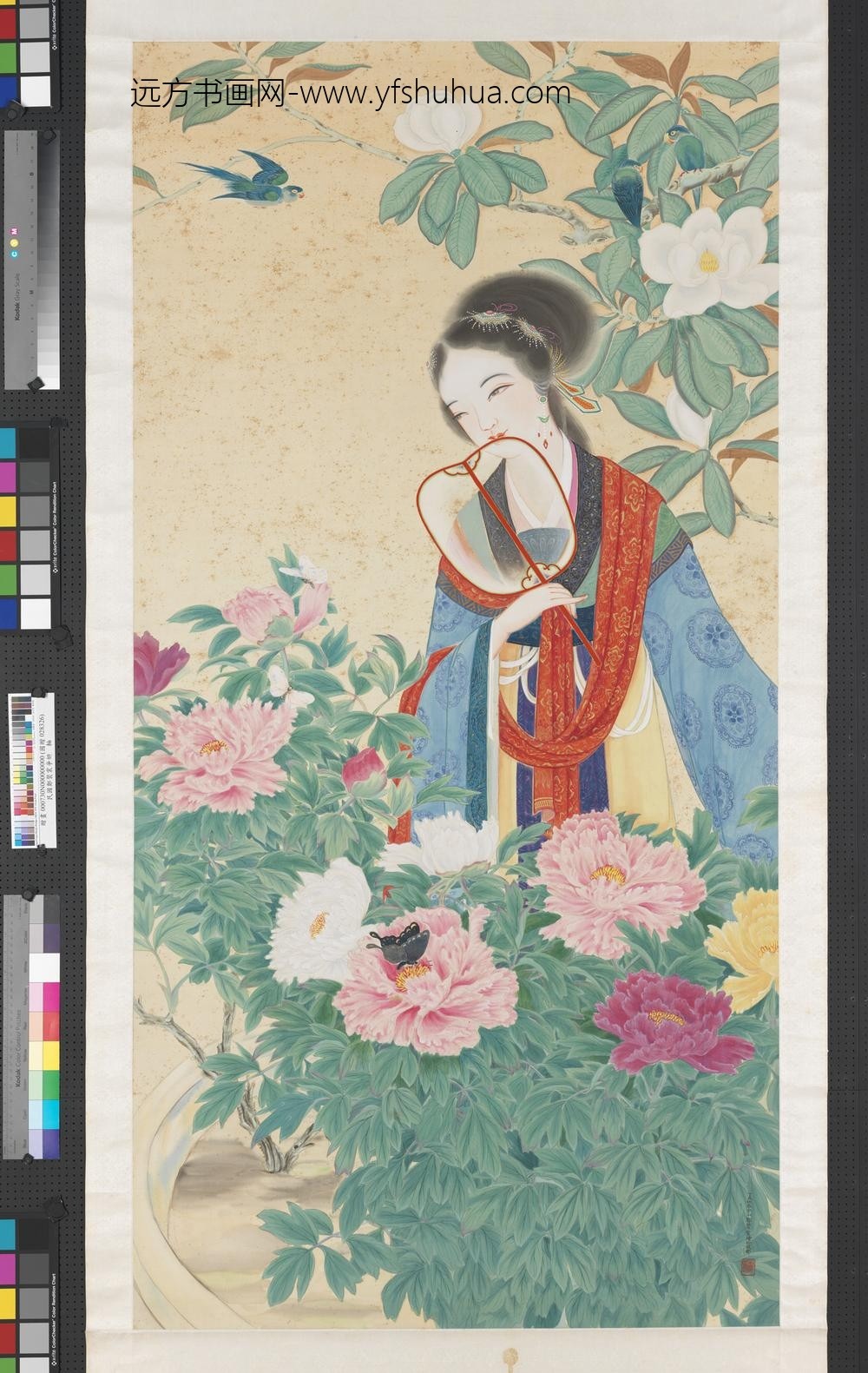 民国郑褧裳争妍轴