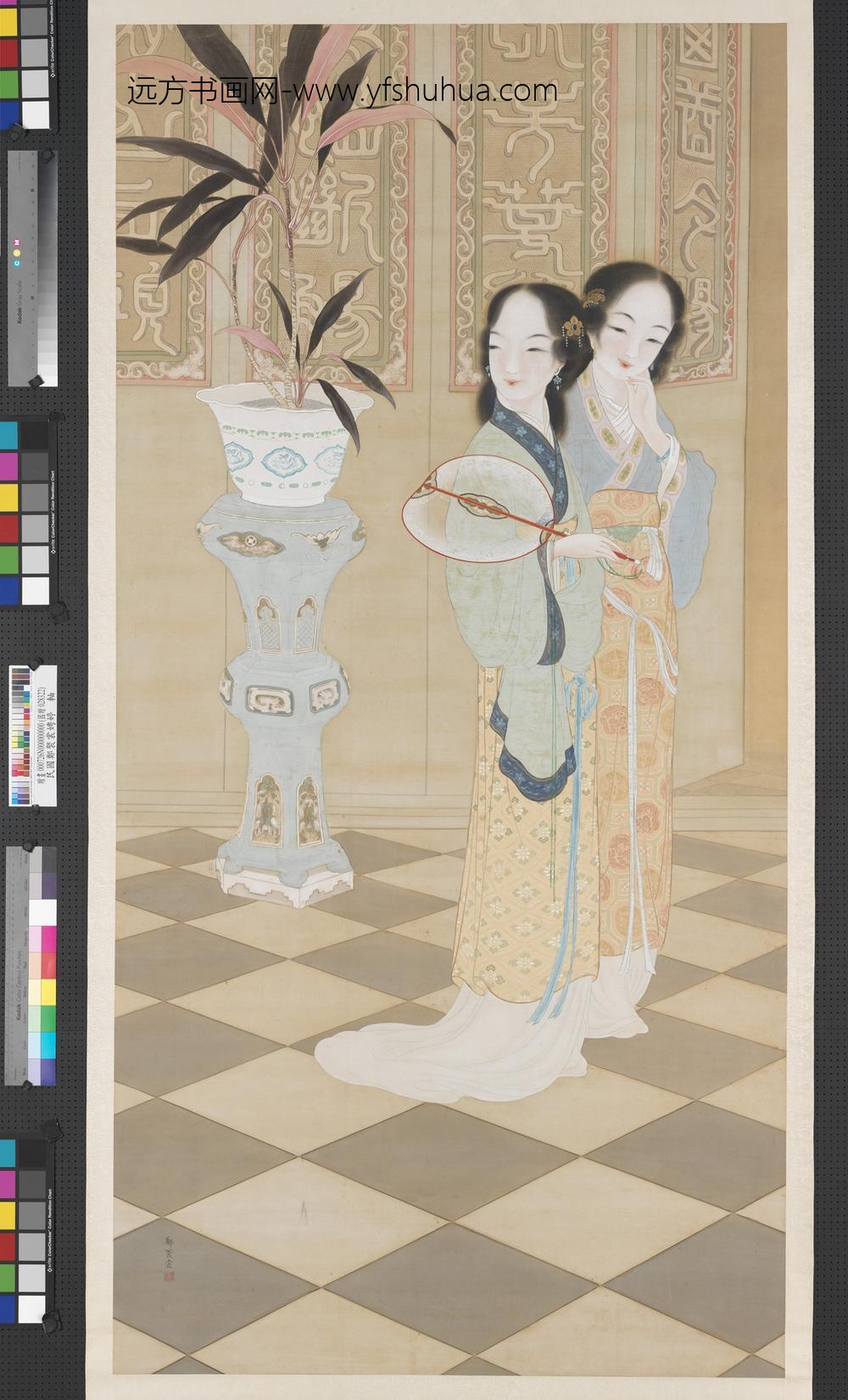 民国郑褧裳娉婷轴