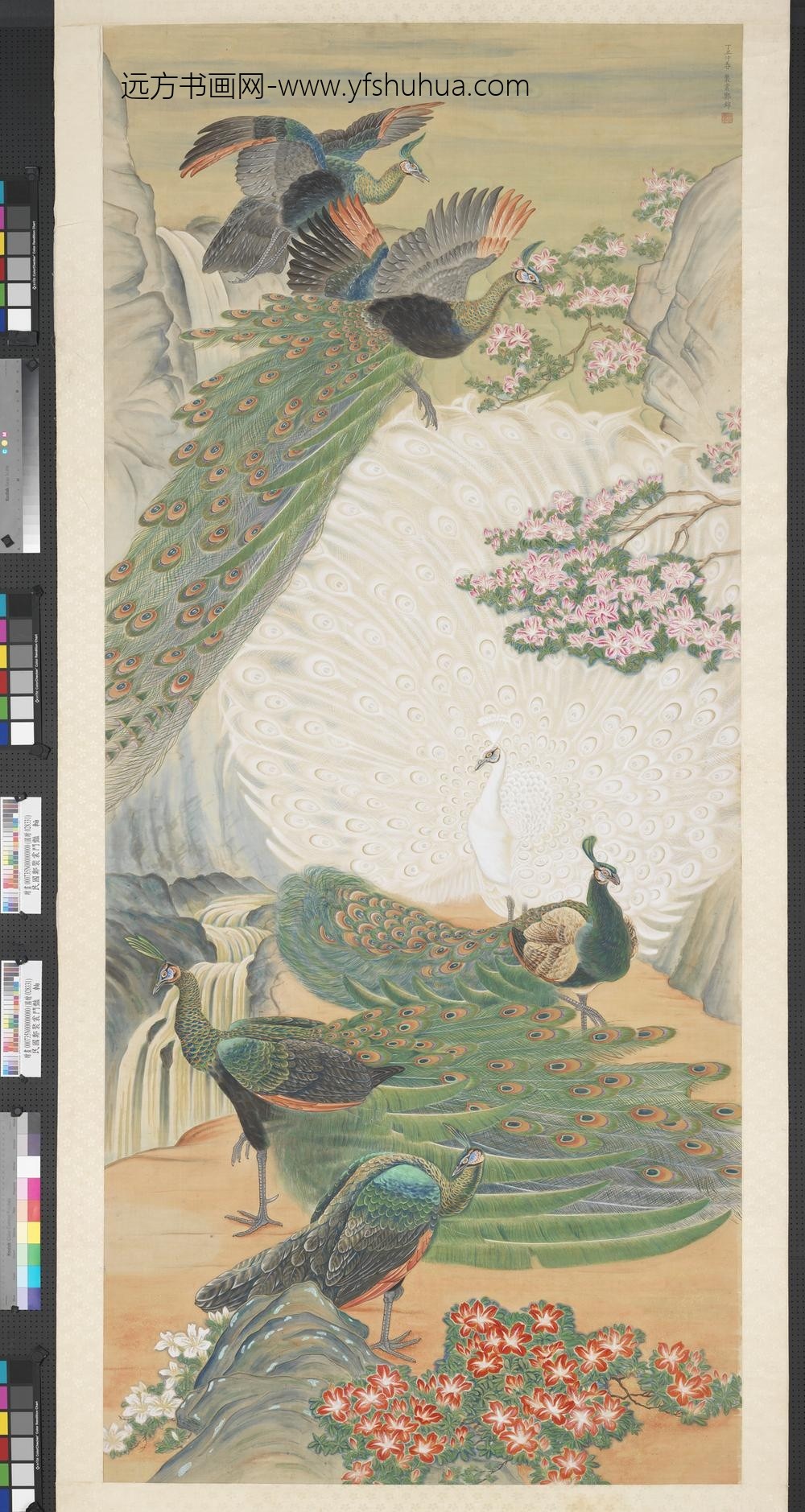 民国郑褧裳斗艳轴