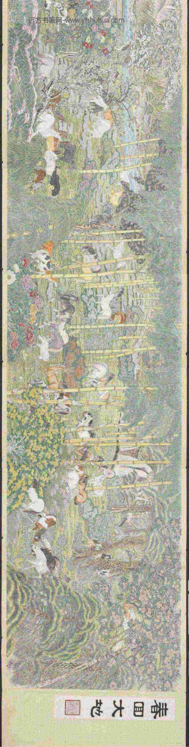 民国郑褧裳春回大地卷_