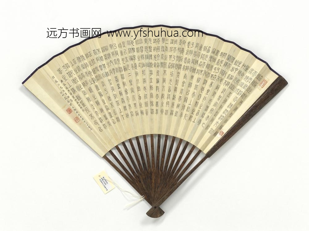 民国陈定山荆关早雪伊立勋篆书班固典引-