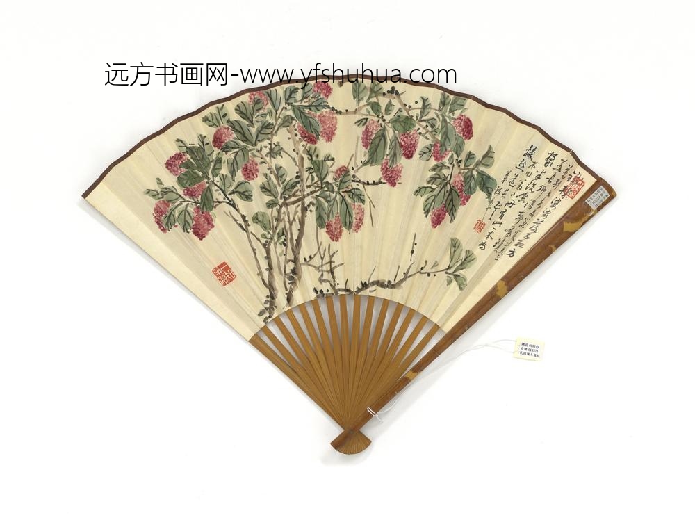 民国陈年荔枝邵章行书-