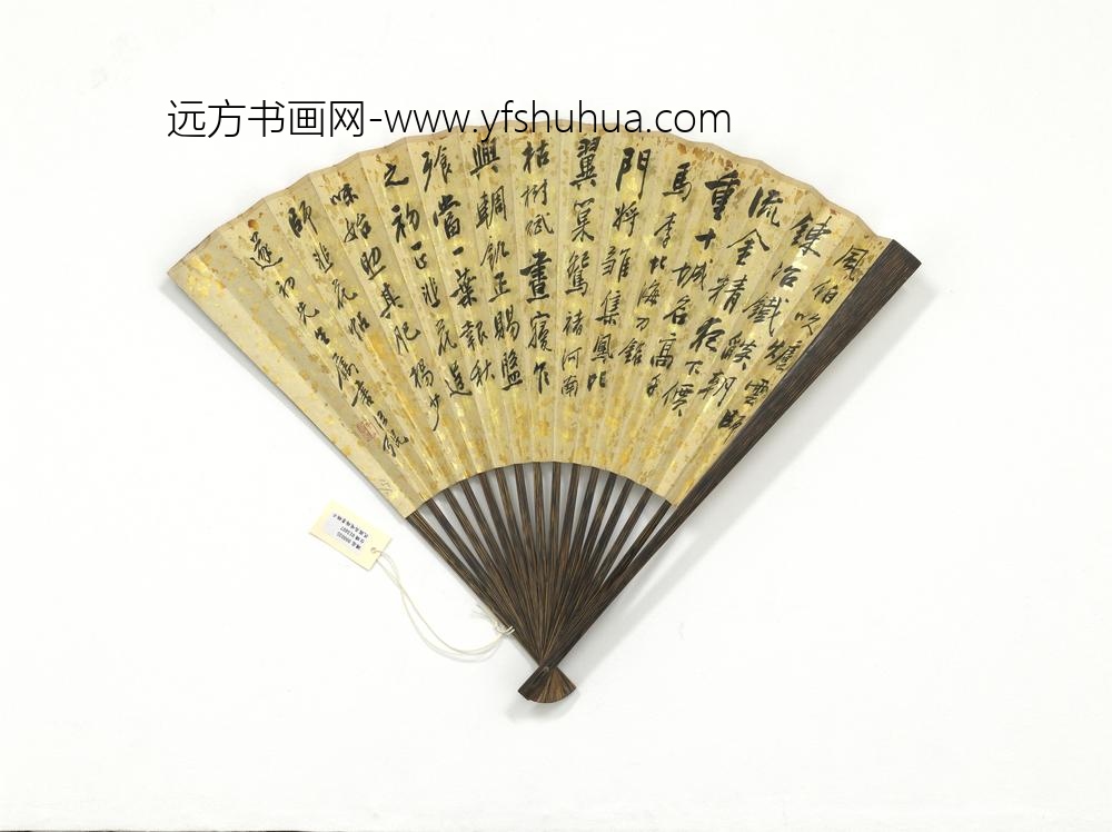 民国高峻梅妻鹤子汪琨行书法帖三则-