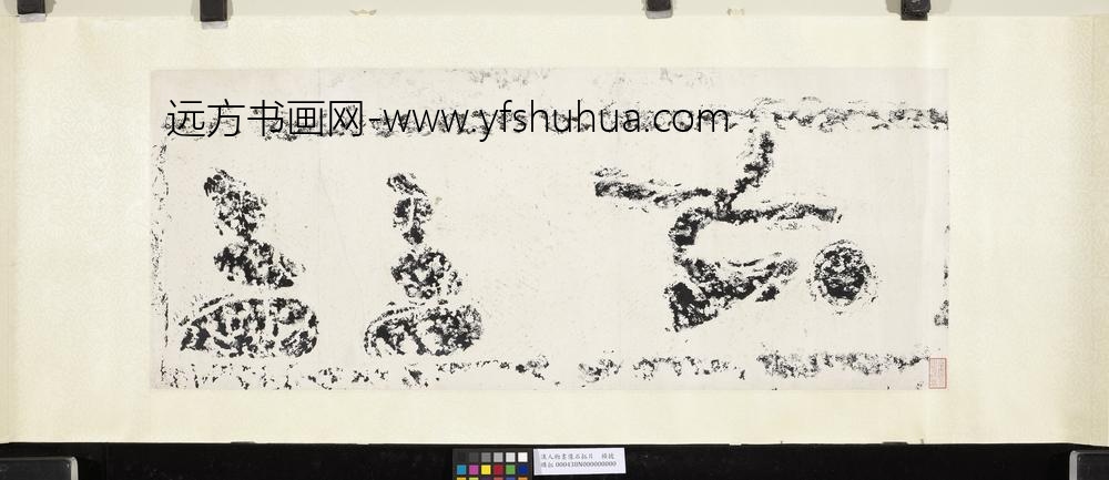 汉人物画像石拓片