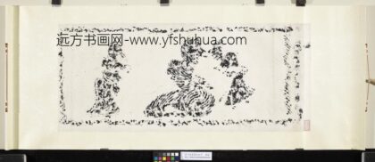 汉人物画像石拓片.jpg