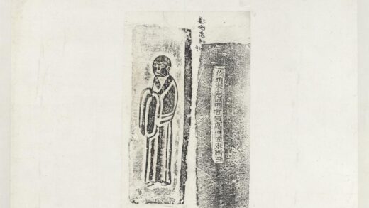 汉人物画像砖拓片轴.jpg