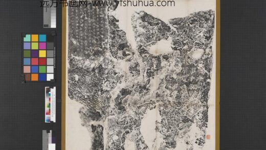 汉光禄君刘曜残碑墨拓本.jpg