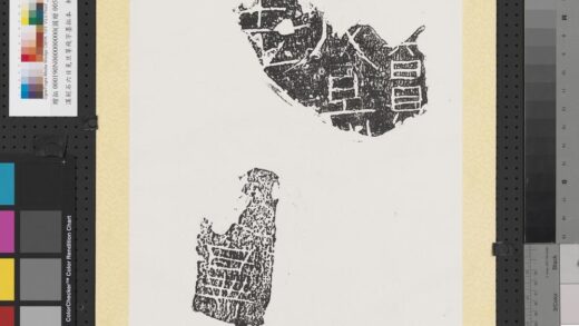 汉刻石六日见旦等残字墨拓本轴.jpg